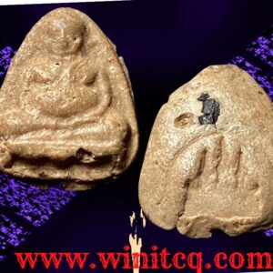 พระสังกัจจายน์หลวงพ่อเปิ่น วัดบางพระ นครปฐม