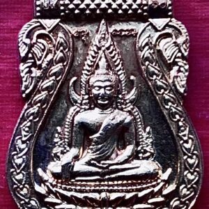 เหรียญพระพุทธชินราชวัดพระศรีรัตนมหาธาตุ พิษณุโลก