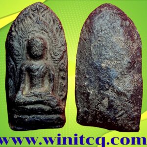 พระผงเกศาครูบาเจ้าศรีวิชัย