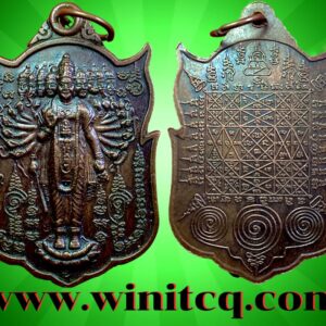 เหรียญพระนารายณ์เปิดโลกพระอาจารย์อึ่ง วัดเชิงหวาย กทม.