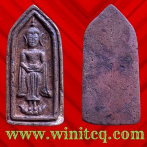 พระกรุวัดใหญ่ชัยมงคล อยุธยา