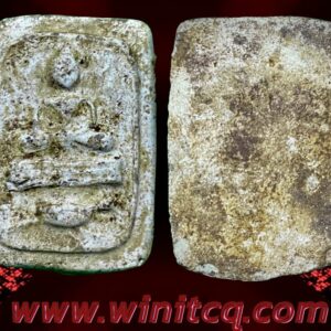 พระเนื้อผงหลวงพ่อปาน วัดบางนมโค อยุธยา