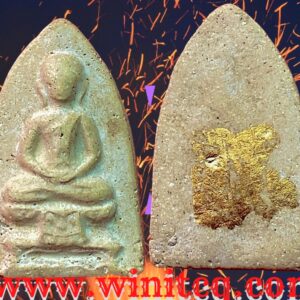 พระเนื้อผงวัดสามปลื้ม กทม.