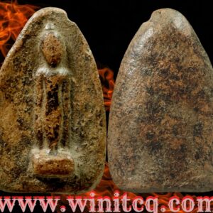 พระกำแพงเปิดโลกยืนตอ (เม็ดทองหลาง) กรุวัดพิกุล กำแพงเพชร