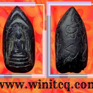 พระกริ่งคลองตะเคียนกรุวัดประดู่ทรงธรรม อยุธยา