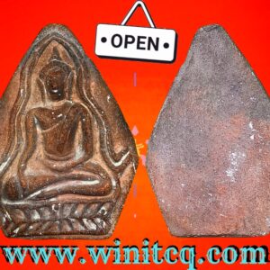 พระกรุบึงสามพัน อุตรดิตถ์