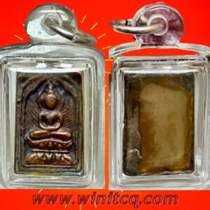 พระพิมพ์สี่เหลี่ยมประภามณฑลข้างรัศมี หลวงปู่ศุข วัดปากคลองมะขามเฒ่า