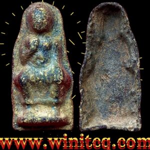 พระสมัยทวารวดีกรุวัดประโทณเจดีย์ นครปฐม