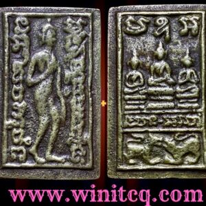 พระหล่อพิมพ์สิงห์ป้อนเหยื่อ หลวงพ่อโบ๊ย วัดมะนาว สุพรรณบุรี