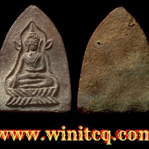 พระนางบัวก้างปลา กรุวัดเขาพระศรี สุโขทัย