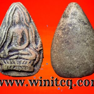 พระกรุบึงสามพัน