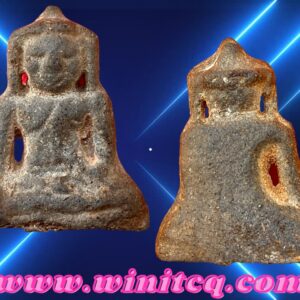 พระร่วงนั่งแขนทะลุ (แขนโปร่ง) กรุวัดพญาดำ สุโขทัย