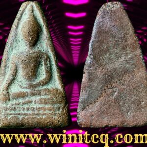 พระท่ามะปราง สุโขทัย