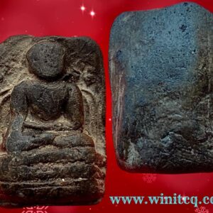 พระคงกรุเก่า ลำพูน