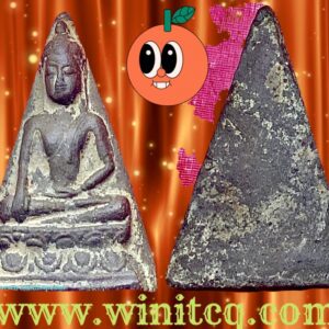 พระเชตุพนบัวสองชั้นเนื้อดินพิมพ์ใหญ่ กรุเขาพนมเพลิง สุโขทัย