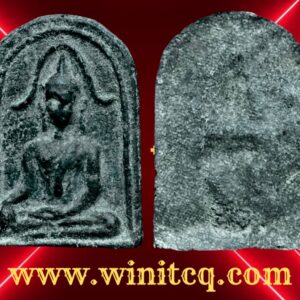 พระขุนไกรพิมพ์ประภามณฑล เนื้อชินเขียว กรุวัดพระรูป สุพรรณบุรี