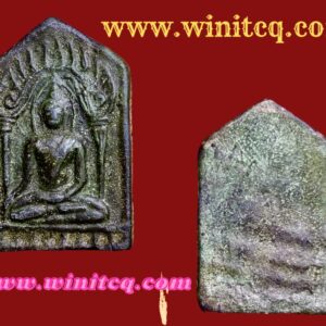 กระต่ายแกลบ กรุเขาพนมเพลิง สุโขทัย