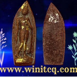 พระลีลากรุวัดถ้ำหีบ สุโขทัย