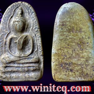 พระเนื้อผงพิมพ์ซุ้มกอใหญ่ ปี 2495 หลวงปู่นาค วัดระฆัง  ฯ กทม.