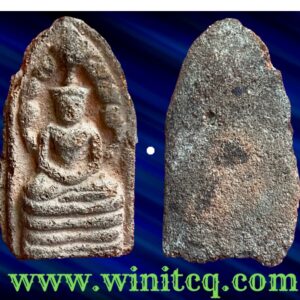 พระนาคปรกลูกยอสุโขทัย