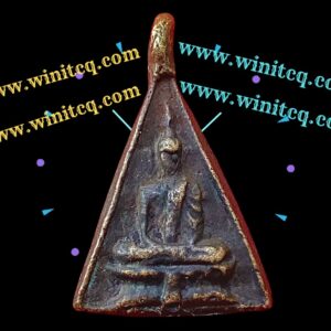 เหรียญหล่อสมเด็จหู หลวงพ่อคำ วัดโพธิ์ปล้ำ อ่างทอง