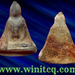 พระร่วงนั่งหลังตันกรุเขาพนมเพลิง สุโขทัย