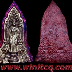 พระโคนสมอ