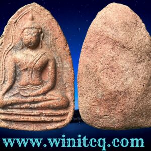 พระหลวงพ่อโต กรุวัดป่ามะม่วง สุโขทัย