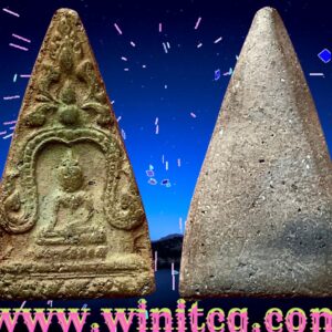 พระซุ้มคอระฆัง (พระเสมาทิศ) กรุวัดอรัญญิก พิษณุโลก