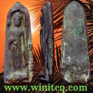 พระร่วงยืนพิมพ์ซุ้มระฆังกรุเตาทุเรียง สุโขทัย