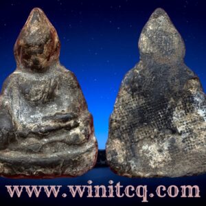 พระนางพญาอู่ทองหน้าตะกวน กรุเขาพนมเพลิง สุโขทัย