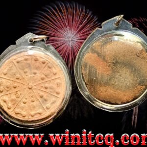 พระงบน้ำอ้อยหลวงปู่ยิ้ม วัดเจ้าเจ็ดใน อยุธยา