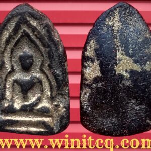 พระเกศาครูบาเจ้าศรีวิชัย