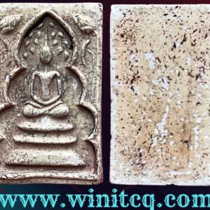 พระเนื้อผงพิมพ์สมเด็จข้างบัว เจ้าคุณเที่ยงวัดระฆัง ฯ