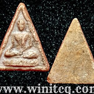 พระนางพญาเนื้อผงน้ำมันวัดพระพุทธบาท หลวงพ่อกวย