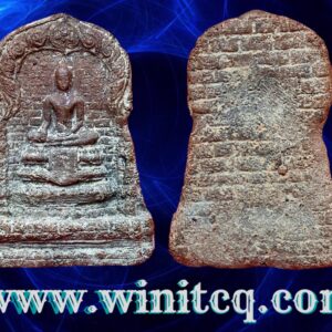 พระสุโขทัยพิมพ์พระประธาน “มอญหน้าอิฐ”