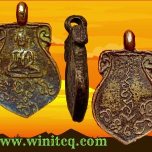 เหรียญหล่อโบราณหลวงพ่อคร้าม วัดบางระกำ นครปฐม