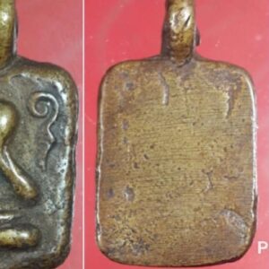 พระปิดตาหลวงพ่อห้อย วัดหอมเกล็ด นครปฐม