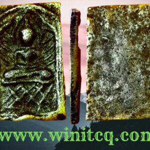 พระพิมพ์ซุ้มประภามณฑลข้างรัศมี หล่อโบราณ หลวงปู่ศุข วัดปากคลอง