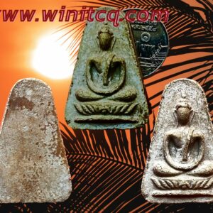 พระนางพญา หลวงพ่อทิพย์ วัดโพธิ์ทอง บุรีรัมย์