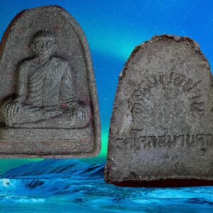 หลวงพ่อปาน (ลิ้นดำ) วัดโคกสมานคุณ สงขลา