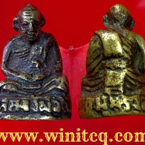 พระรูปหล่อโบราณรุ่นแรก หลวงปู่ใข่ วัดบางเลน สุพรรณบุรี