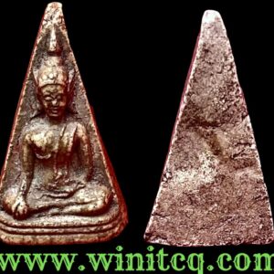 พระนางพญากรุวัดอินทรวิหาร กทม.