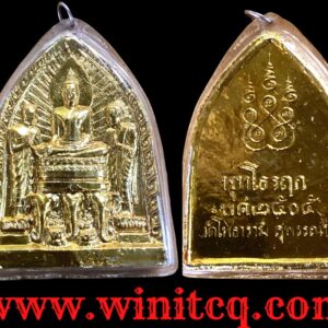 พระสมเด็จพุทธโคดมพิมพ์พระโมคัลลา-พระสารีบุตร