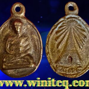 เหรียญหล่อรูปไข่ย้อนยุค  หลวงปู่ไปล่ วัดกำแพง  กทม.