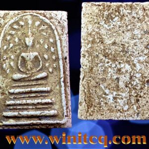 พระพิมพ์สมเด็จปรกโพธิ์ฐานแซมหลวงปู่นาค วัดระฆัง ฯ กทม.