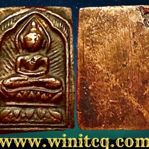 พระสี่เหลี่ยมประภามณฑล หลวงปู่ศุข วัดปากคลองมะขามเฒ่า ชัยนาท