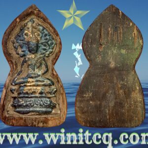 พระปรกโพธิ์เชียงแสนพิมพ์ใหญ่ฐานบัวรวน