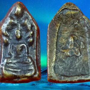 พระนาคปรกหลวงพ่อโบ๊ย วัดมะนาว สุพรรณบุรี