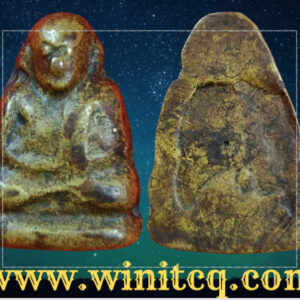 พระรูปหล่อโบราณพิมพ์ครึ่งซีกหลวงพ่อเงิน วัดบางคลาน  พระอาจารย์แจ๊ะจัดสร้าง